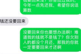 嘉善遇到恶意拖欠？专业追讨公司帮您解决烦恼